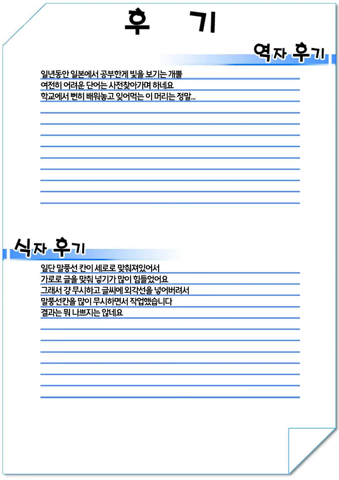 웹툰 이미지 30