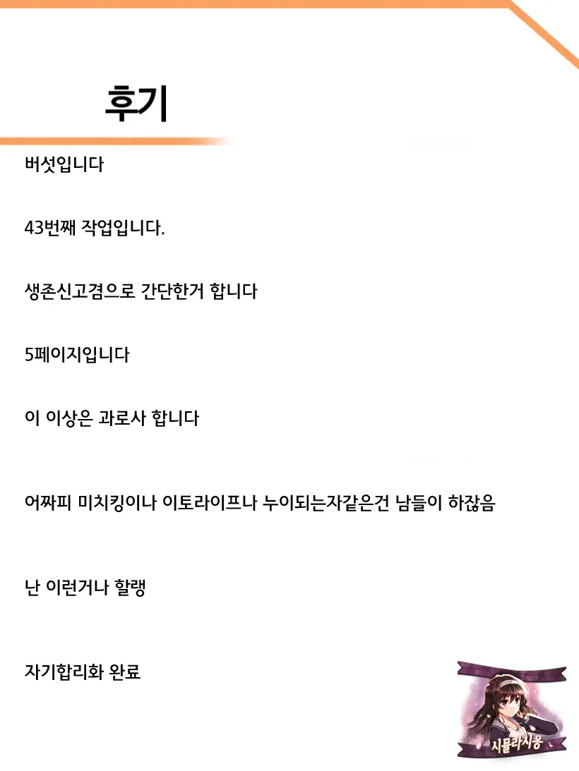 웹툰 이미지 8