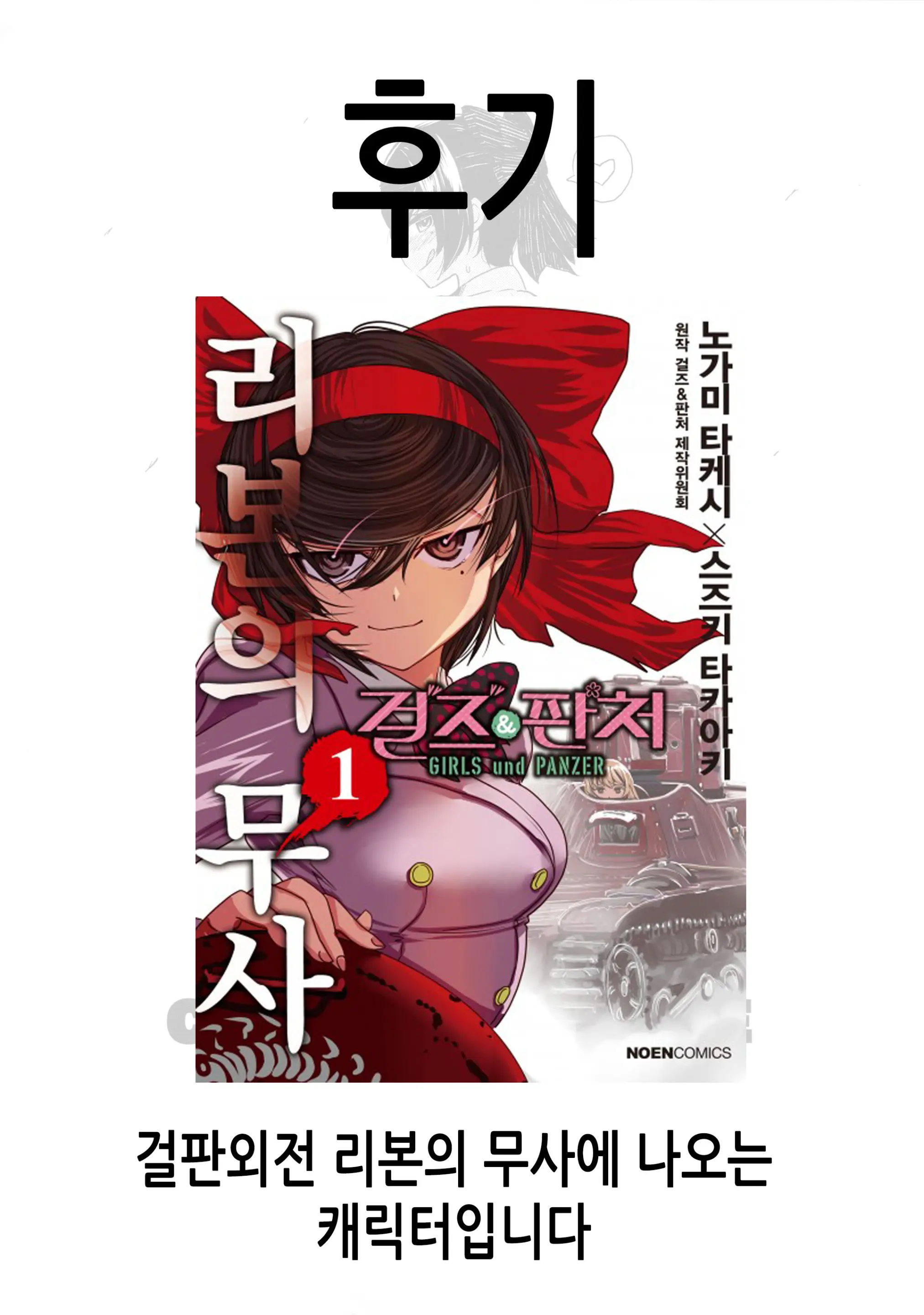 웹툰 이미지 8