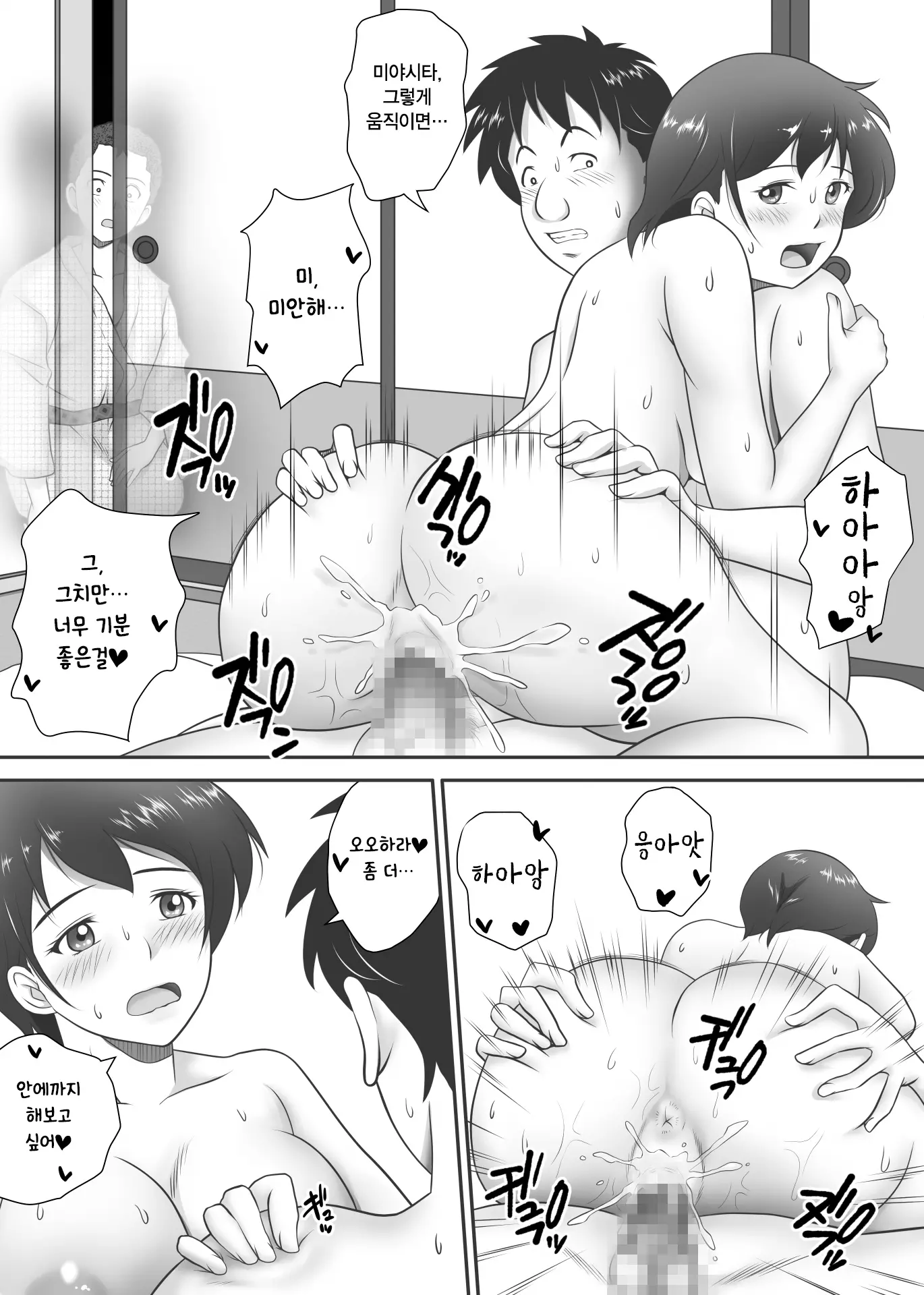 웹툰 이미지 65