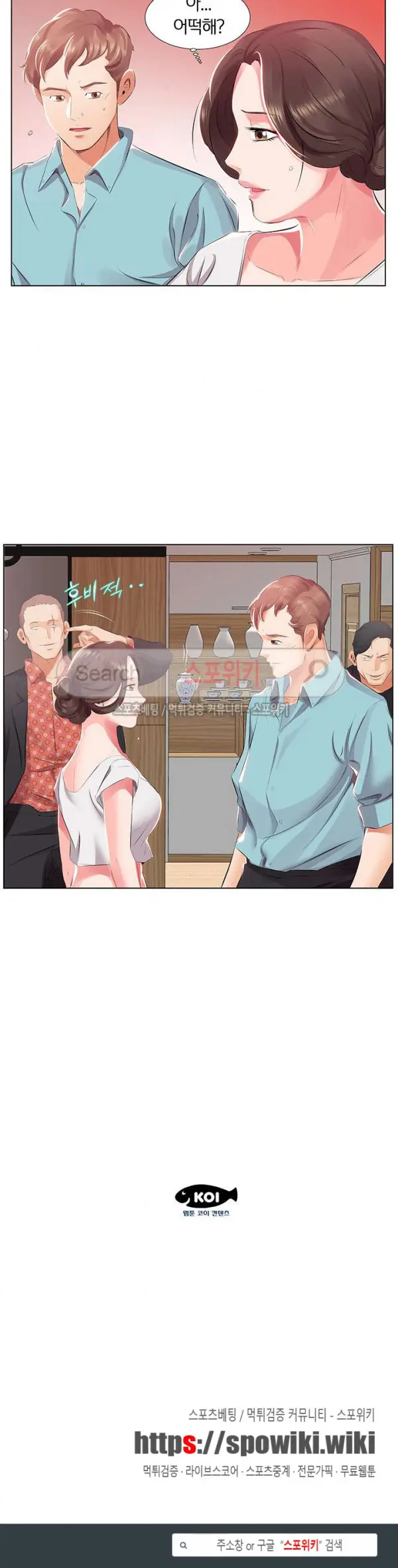 웹툰 이미지 20