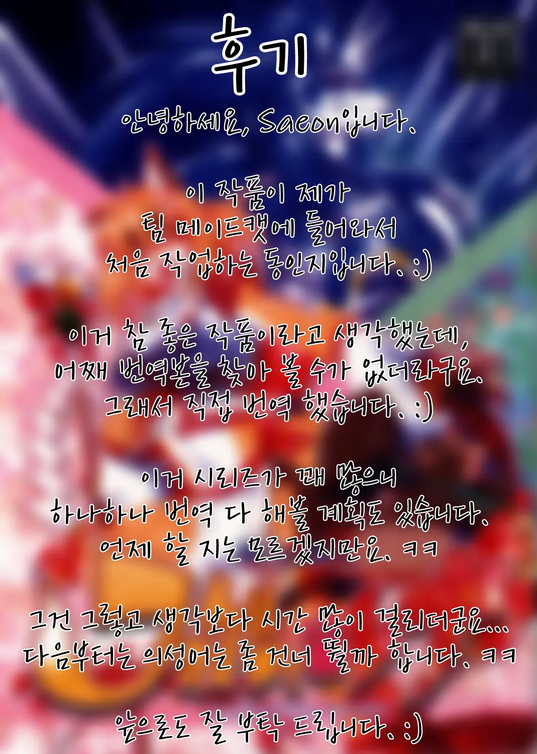 웹툰 이미지 25