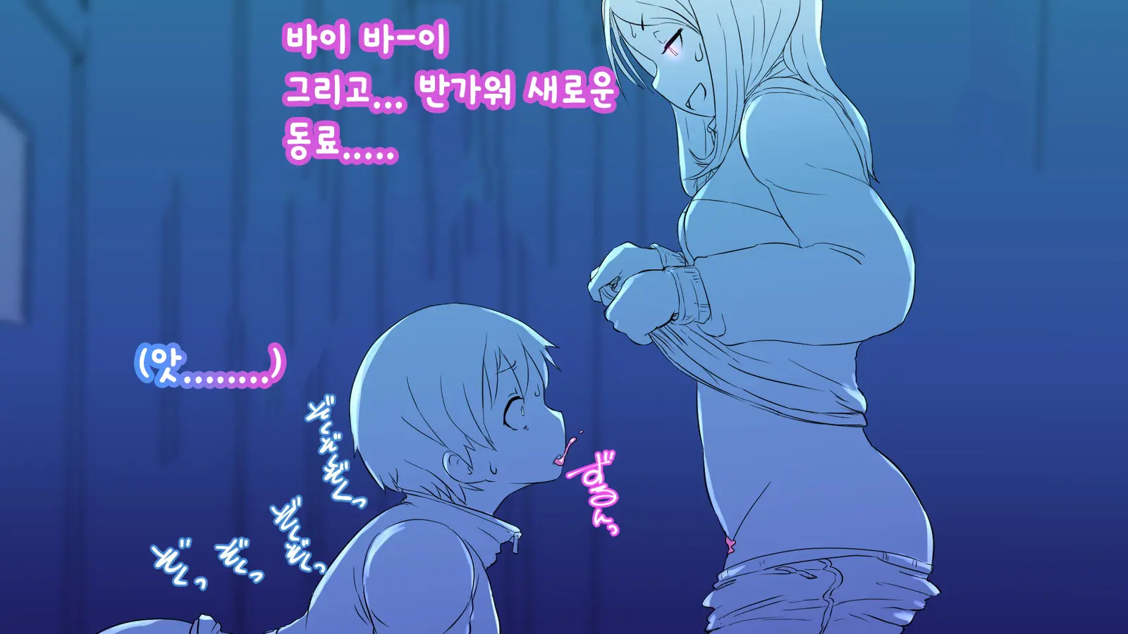 웹툰 이미지 59