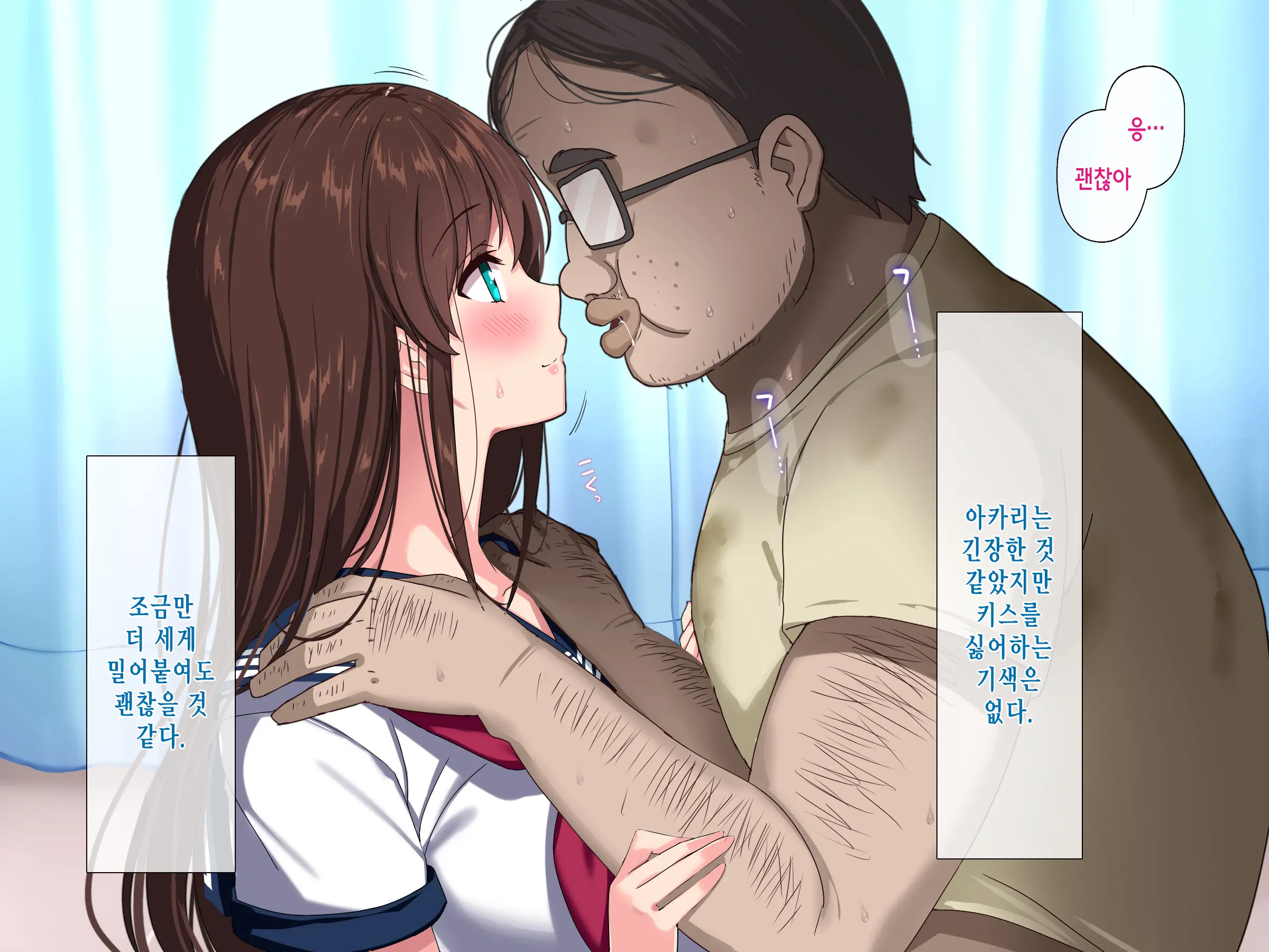 웹툰 이미지 67