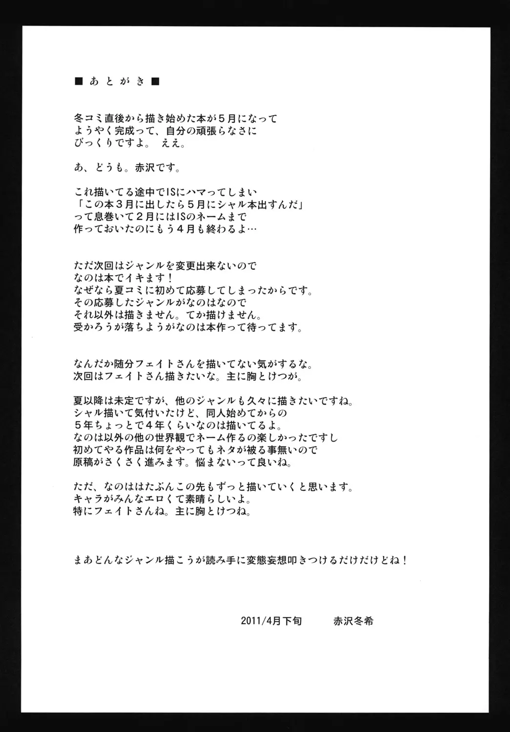 웹툰 이미지 28
