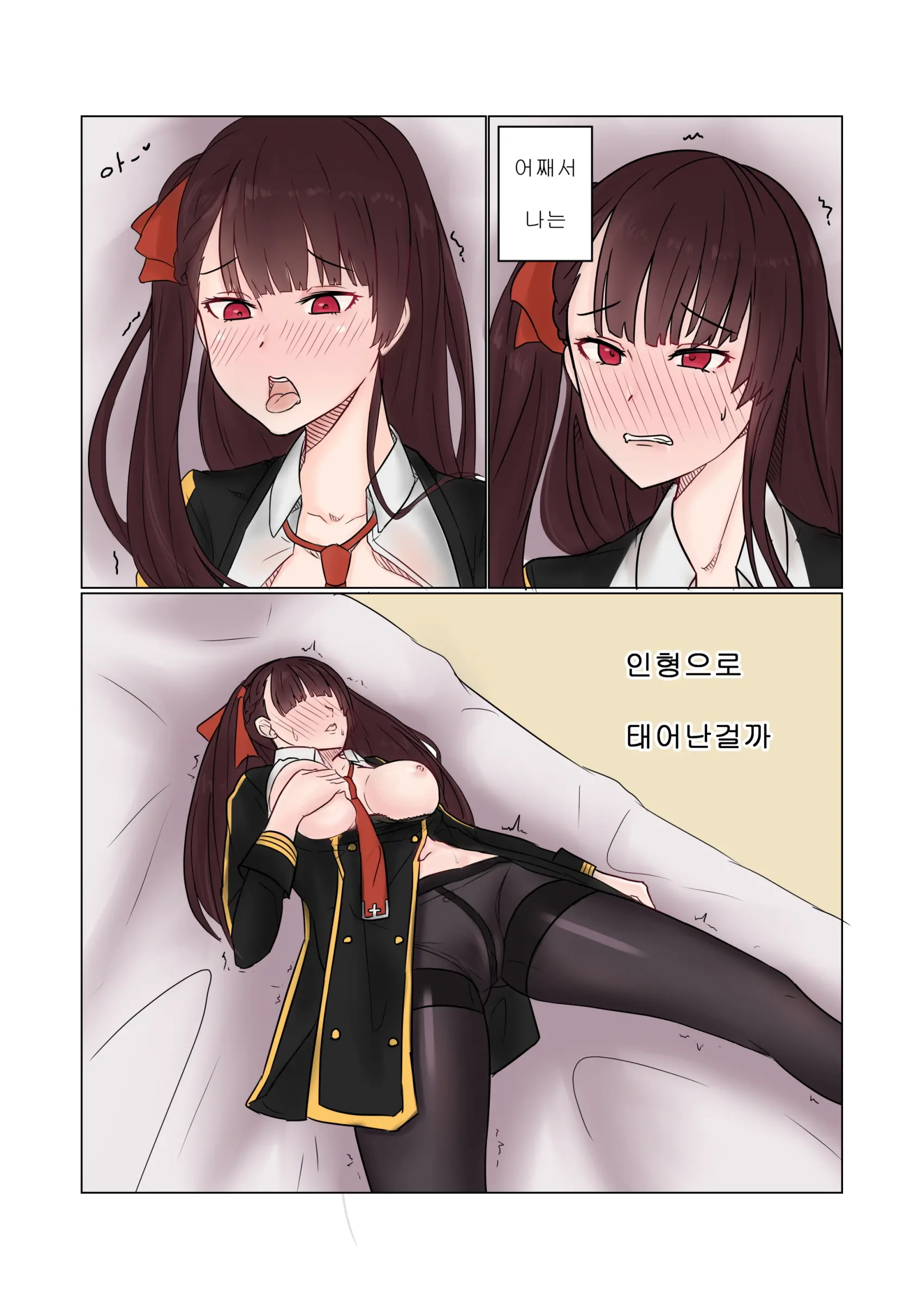 웹툰 이미지 6