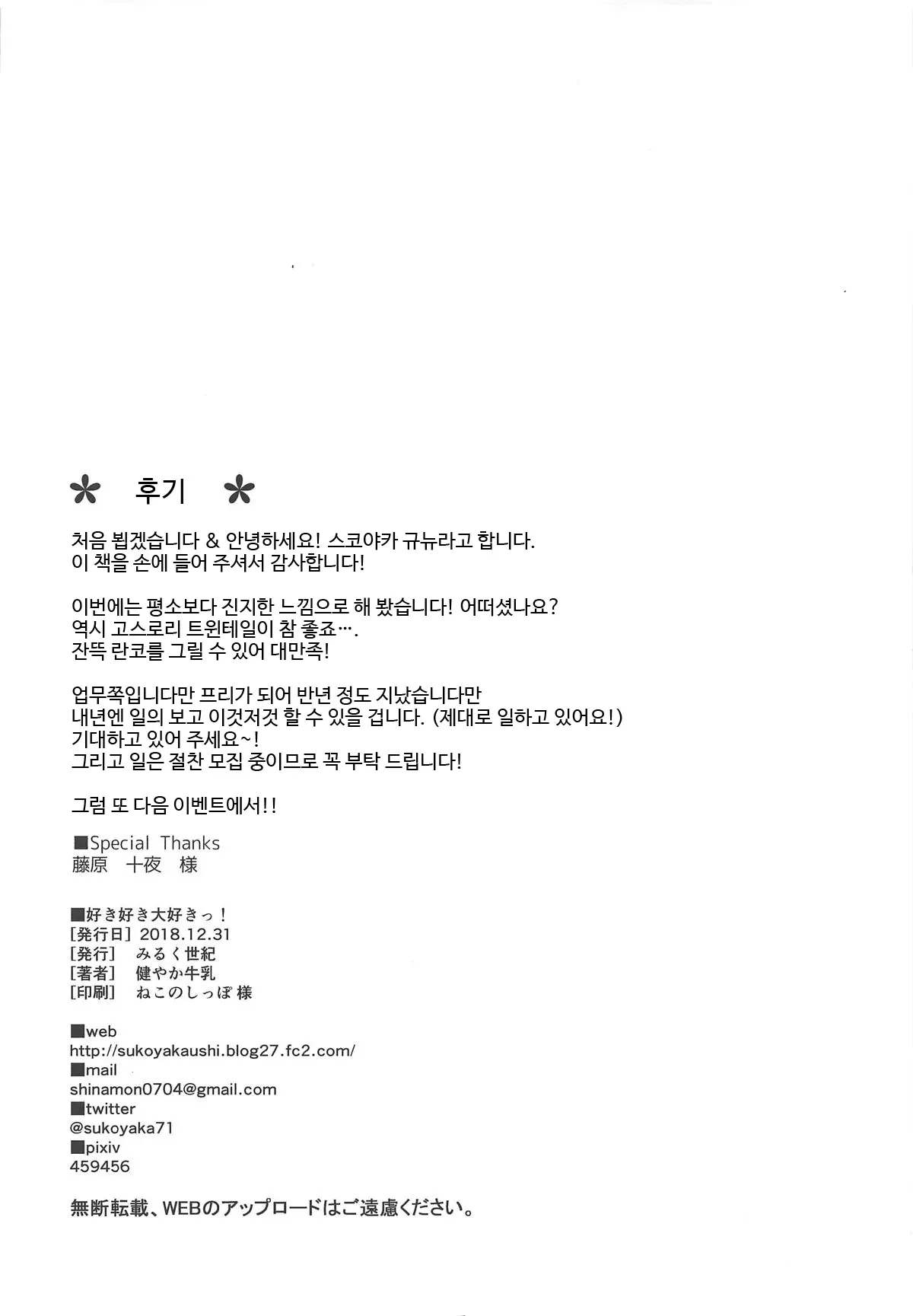 웹툰 이미지 20