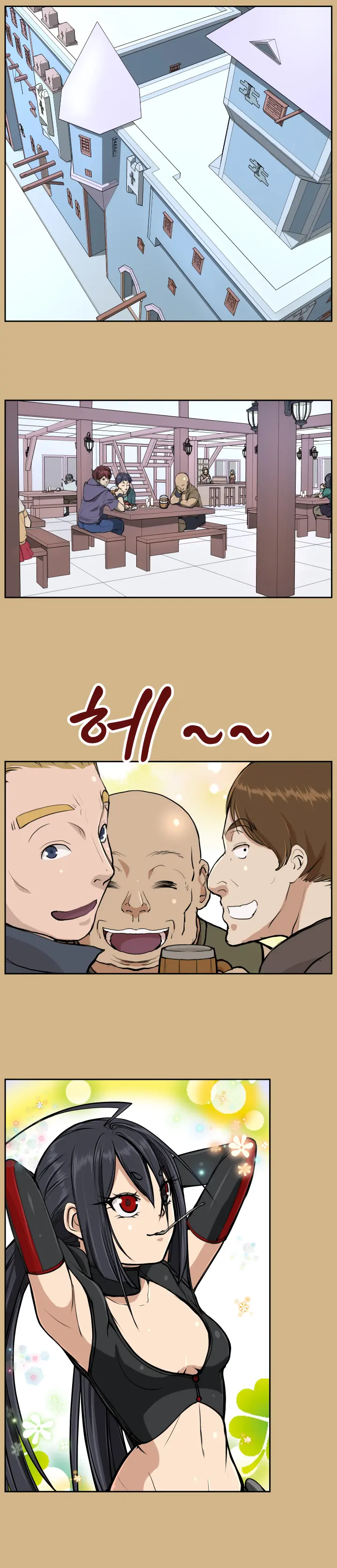 웹툰 이미지 482