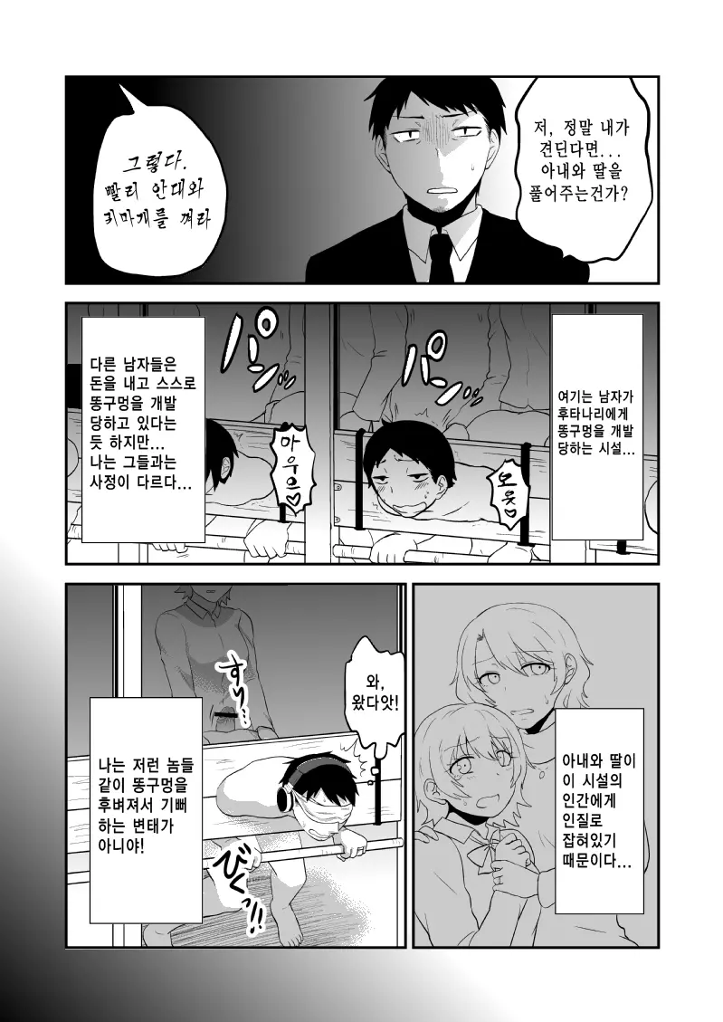 웹툰 이미지 0