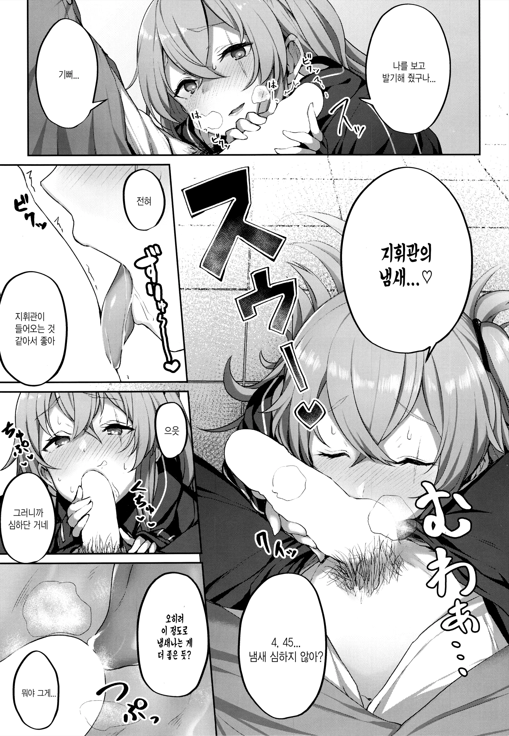 웹툰 이미지 11