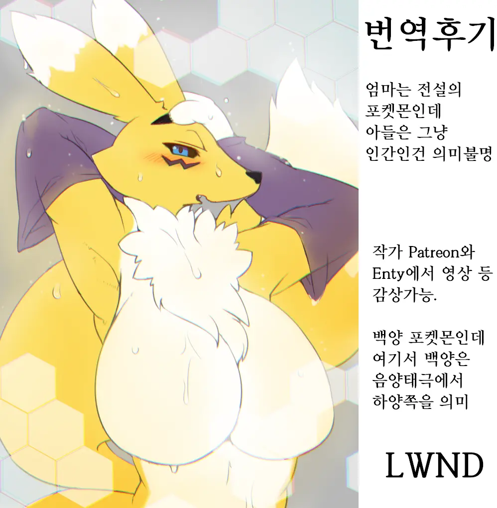 웹툰 이미지 17