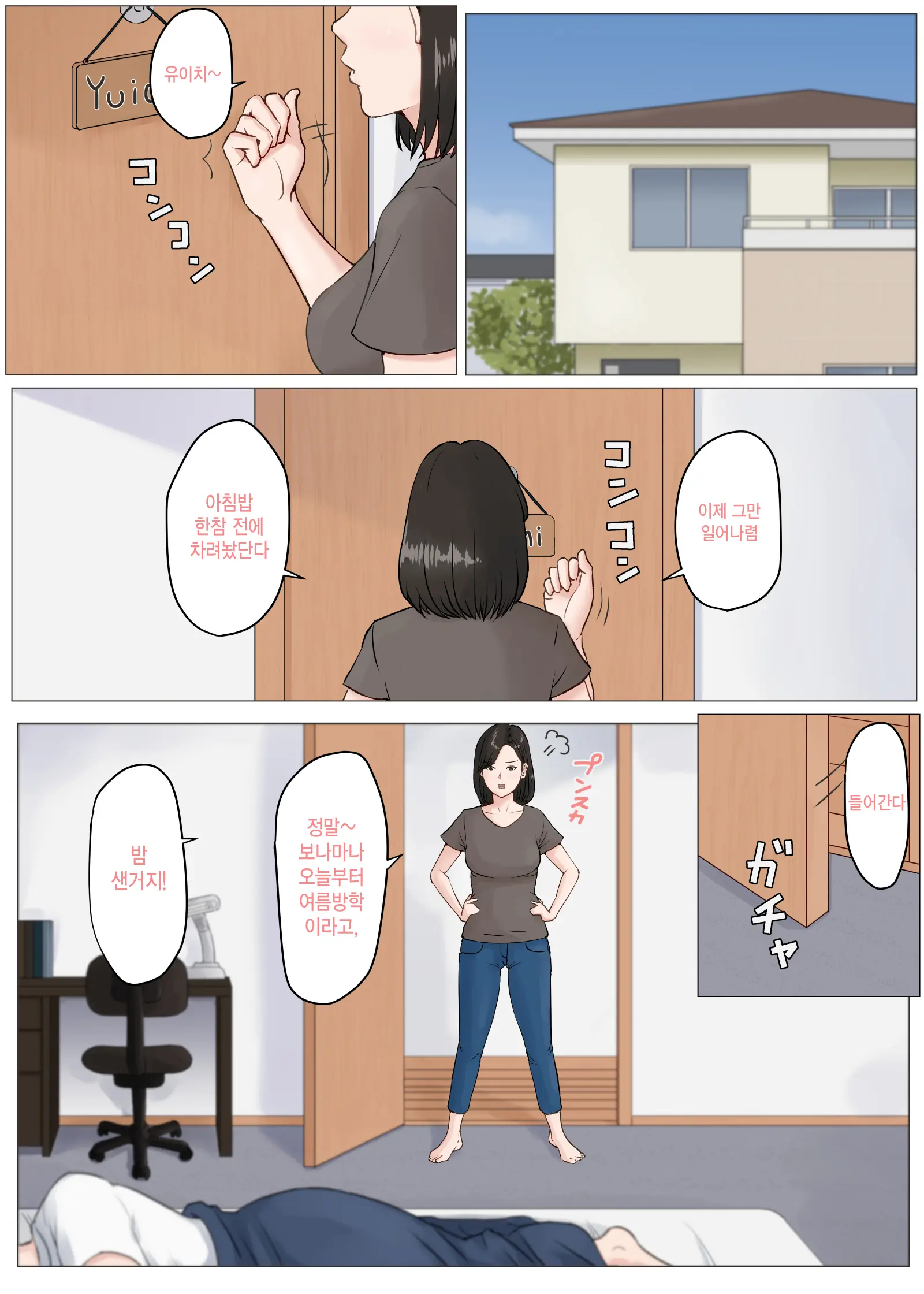 웹툰 이미지 99