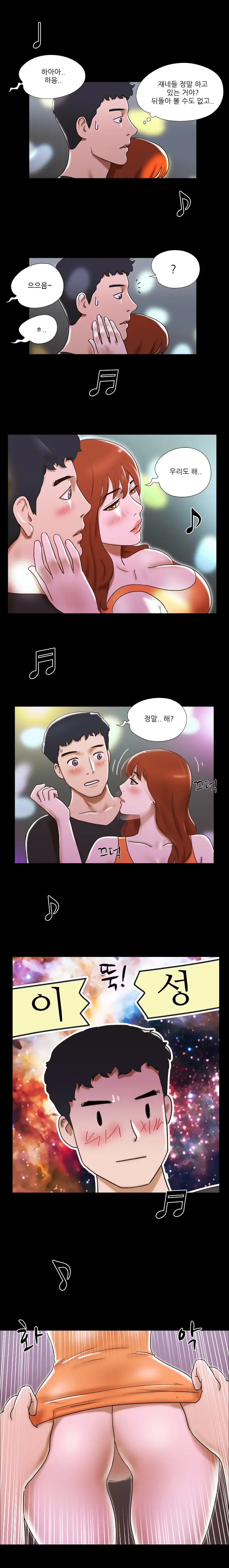 웹툰 이미지 231