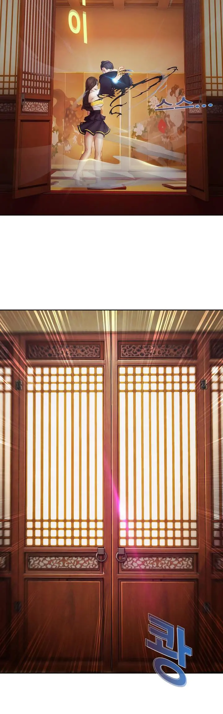 웹툰 이미지 56