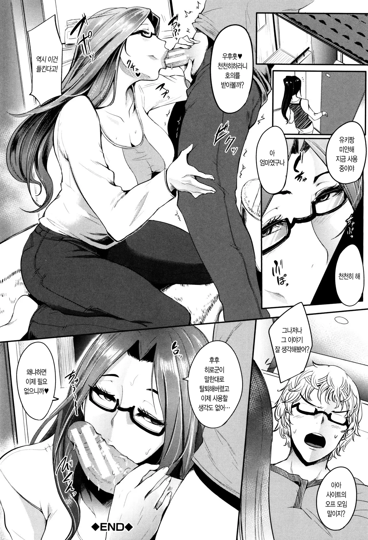 웹툰 이미지 32