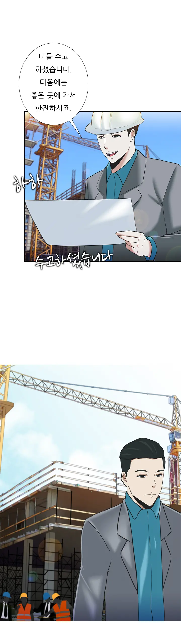 웹툰 이미지 125