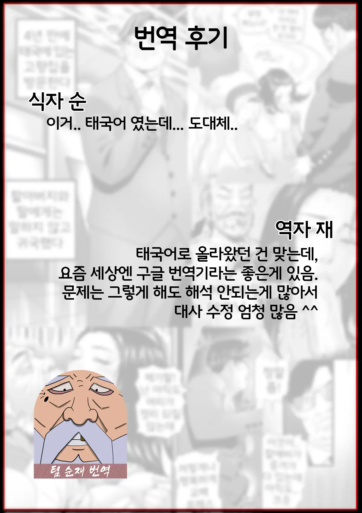 웹툰 이미지 16