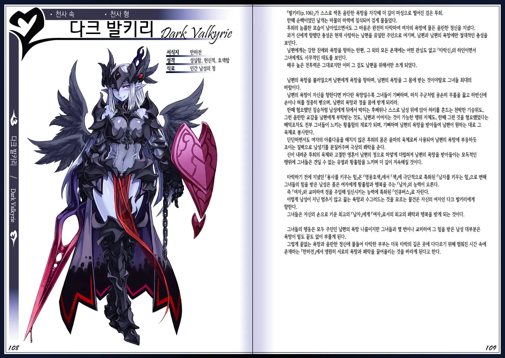 웹툰 이미지 57