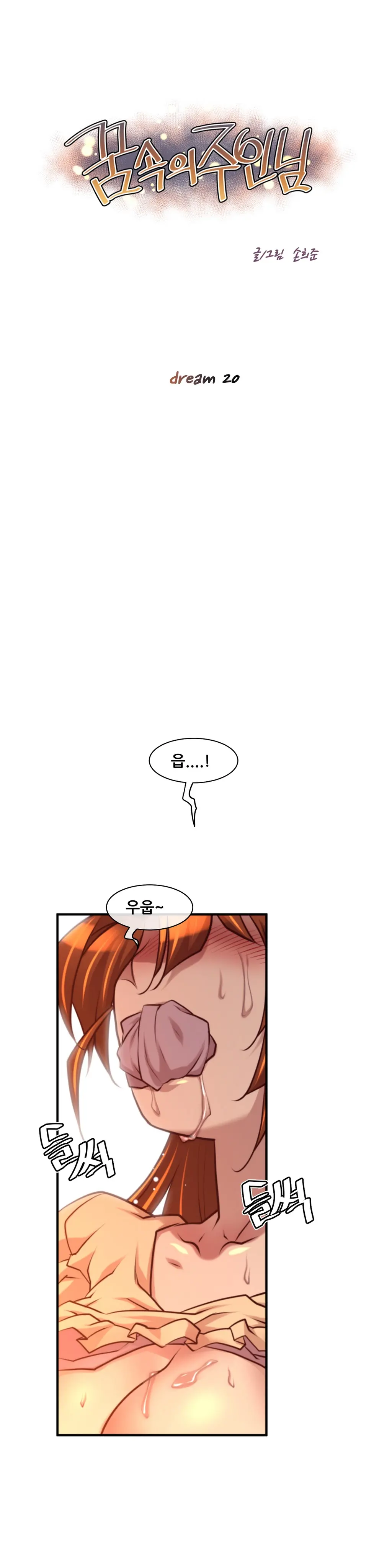 웹툰 이미지 329