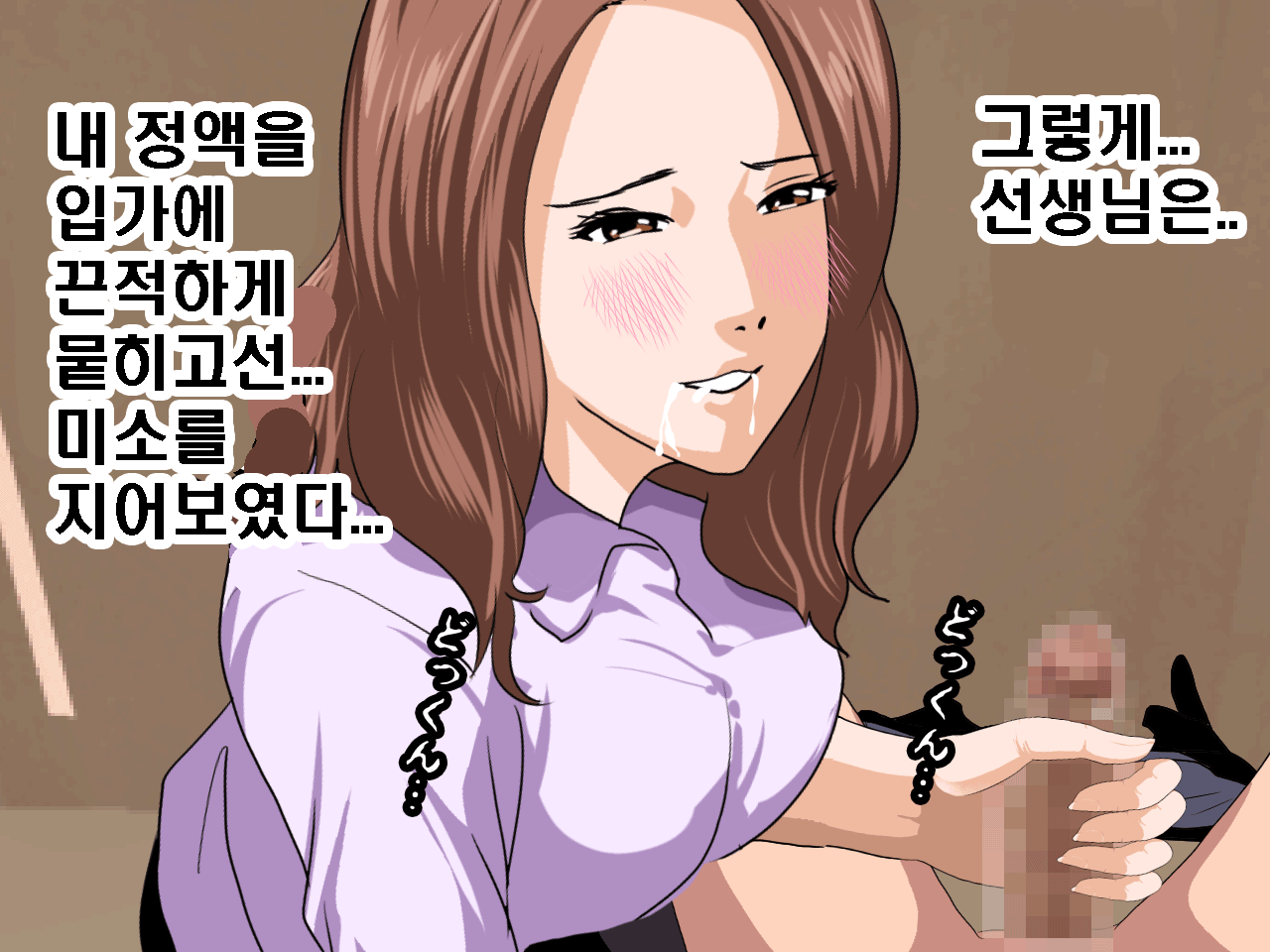 웹툰 이미지 208
