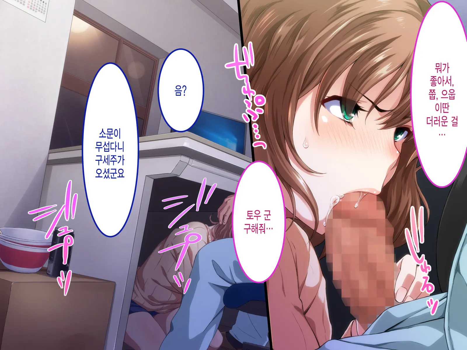 웹툰 이미지 53