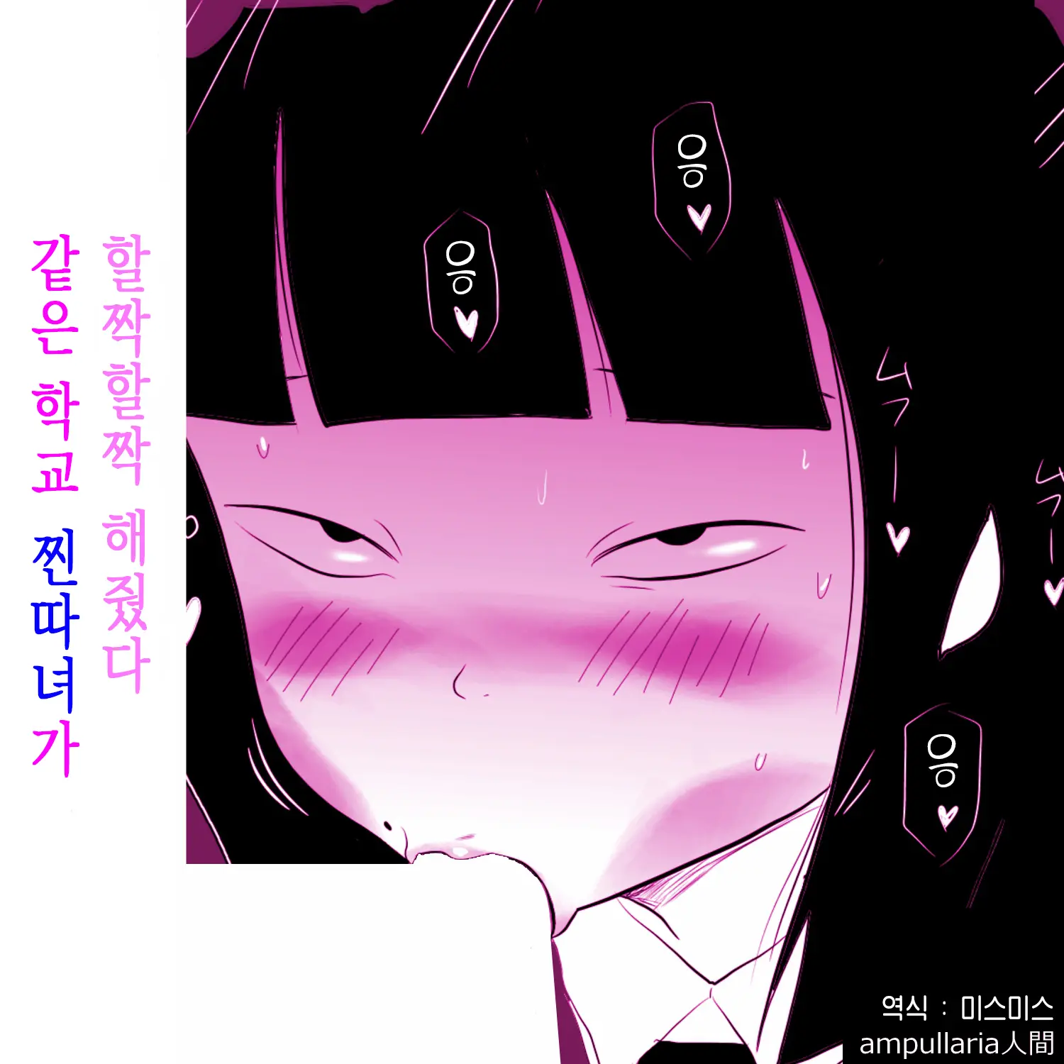 웹툰 이미지 0
