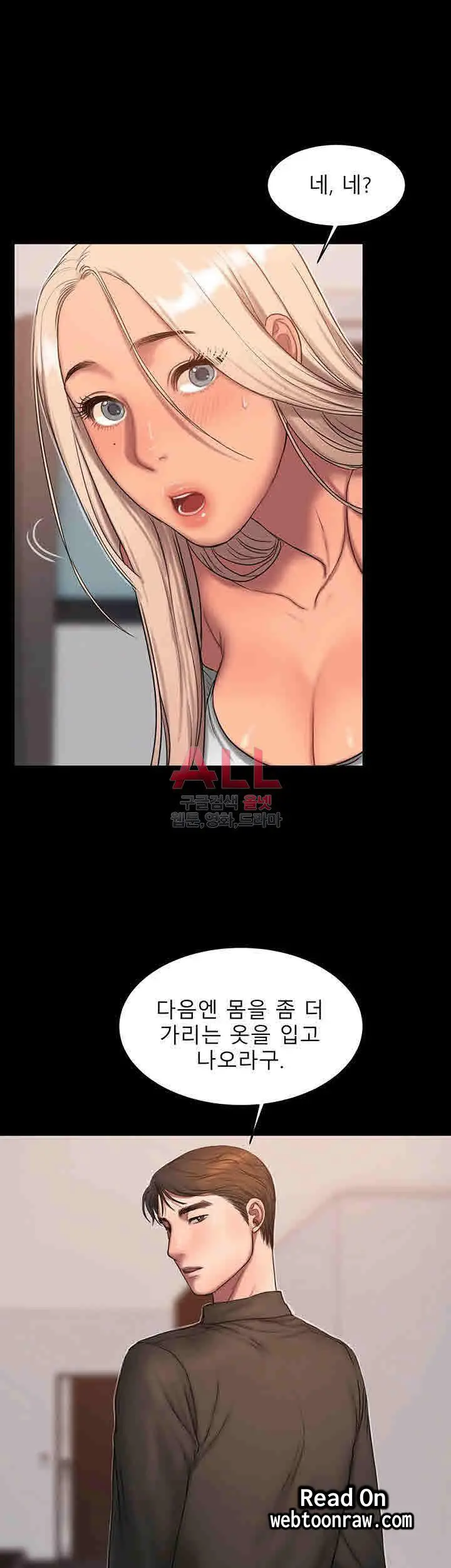 웹툰 이미지 315