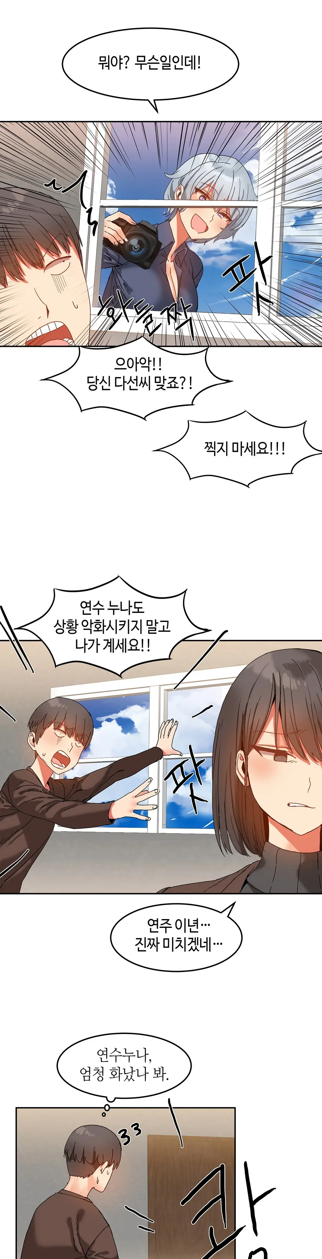 웹툰 이미지 321