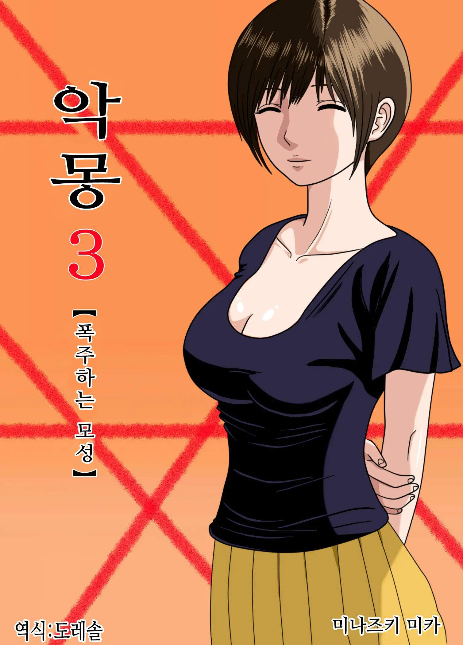 웹툰 이미지 0
