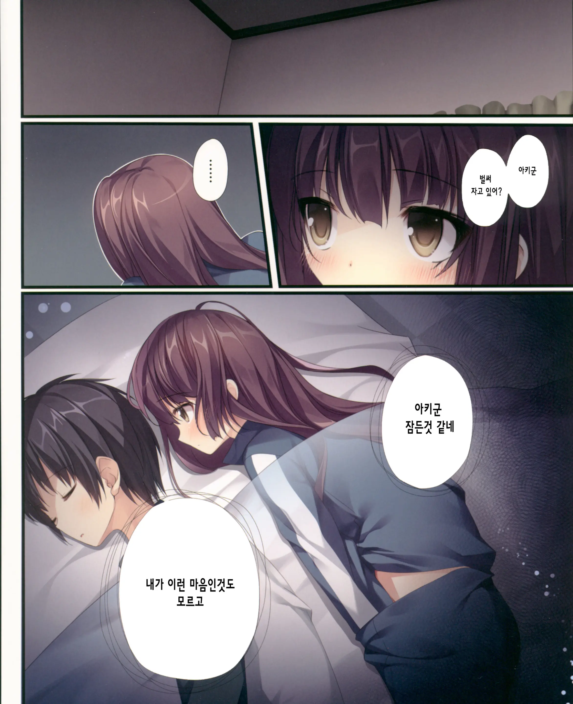 웹툰 이미지 4