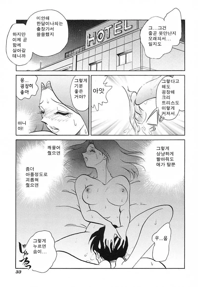 웹툰 이미지 32