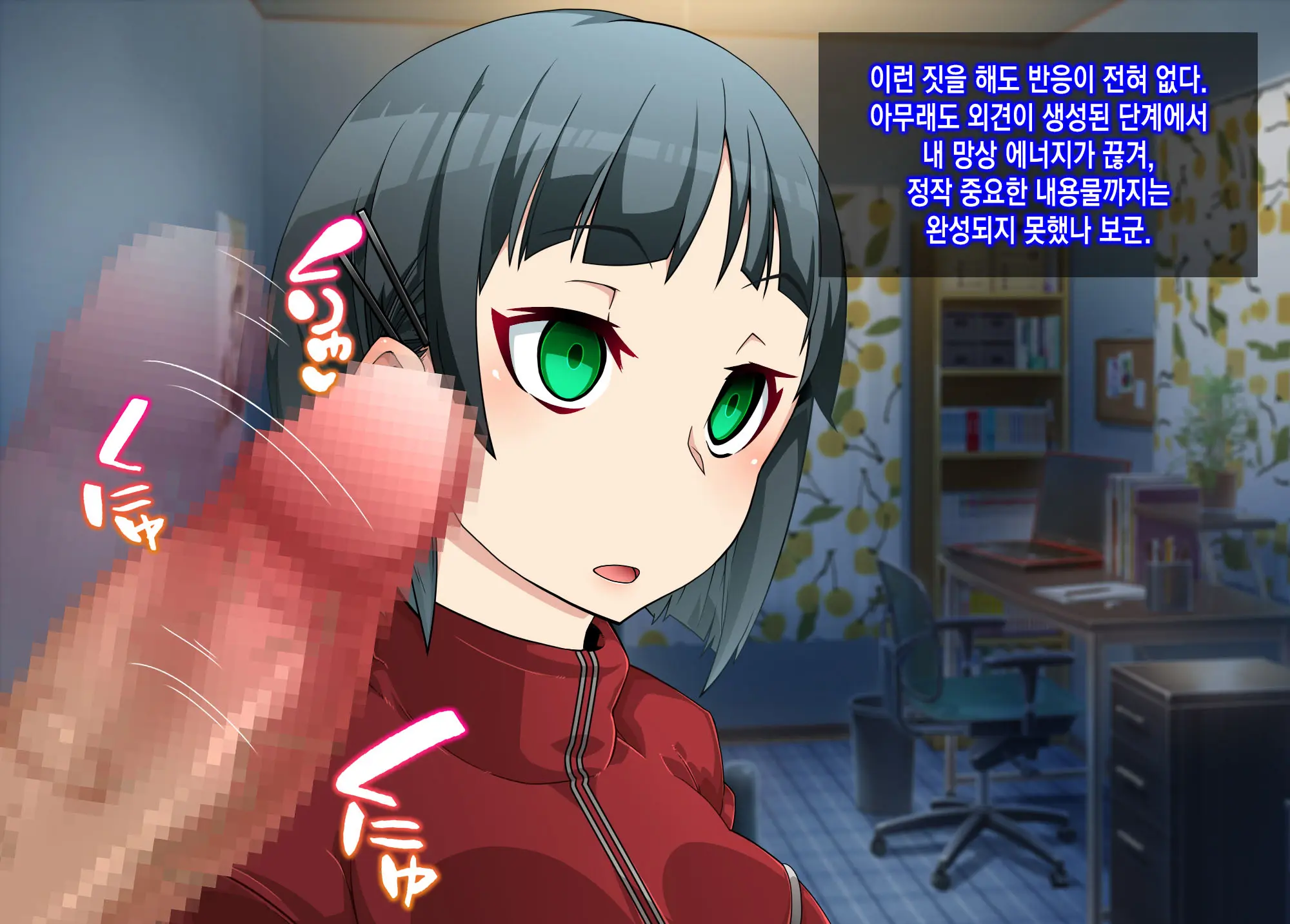 웹툰 이미지 19