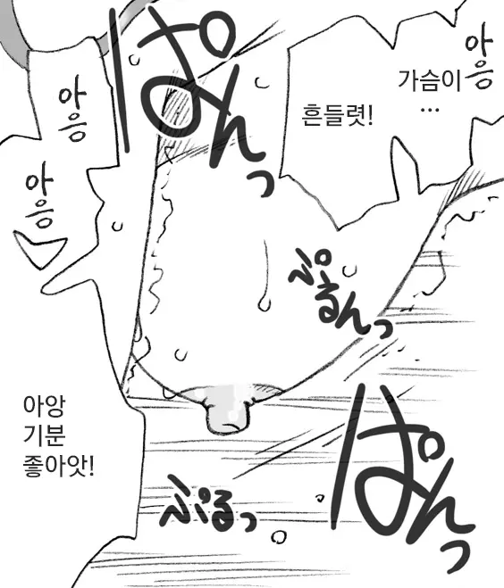 웹툰 이미지 55