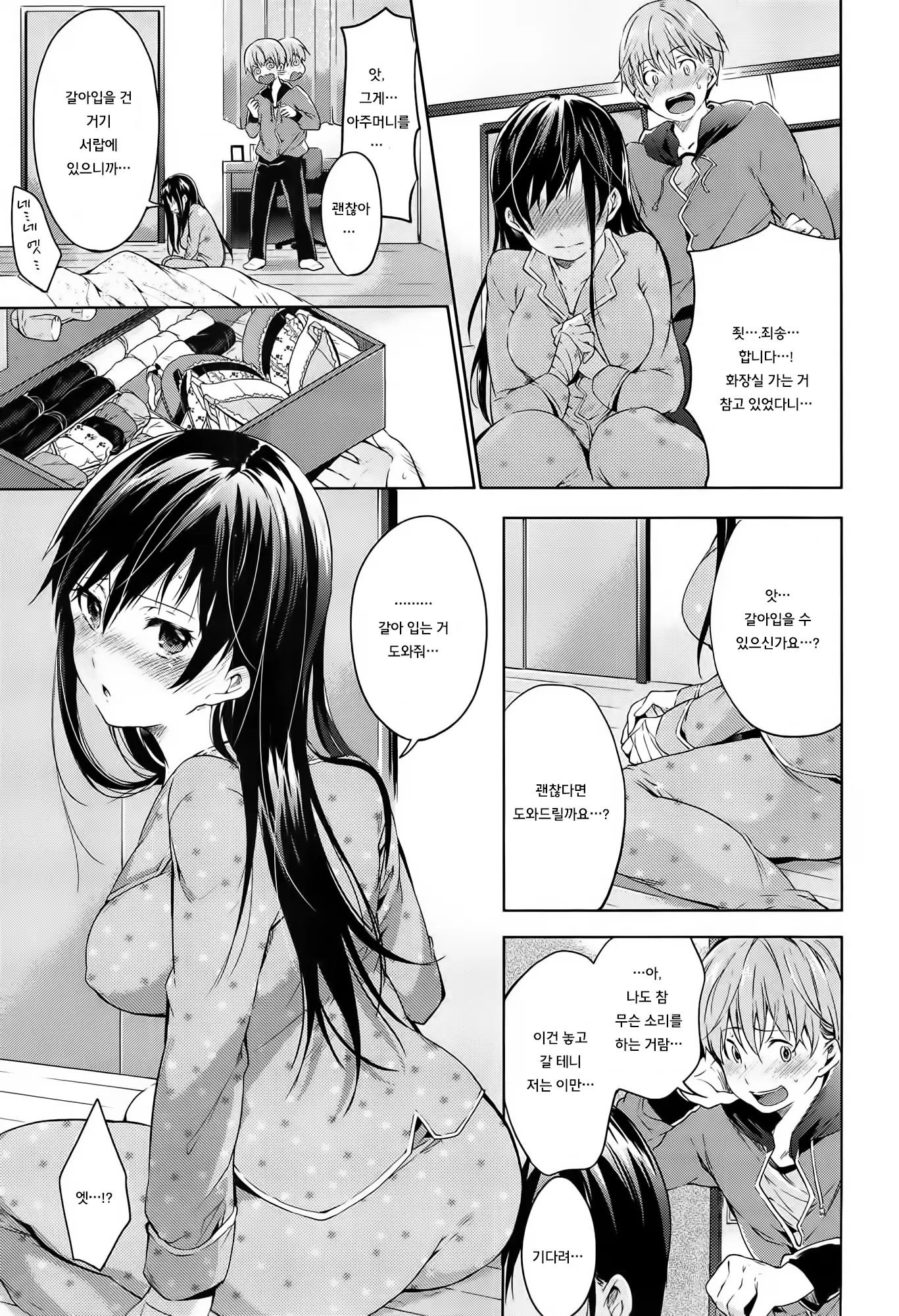 웹툰 이미지 165