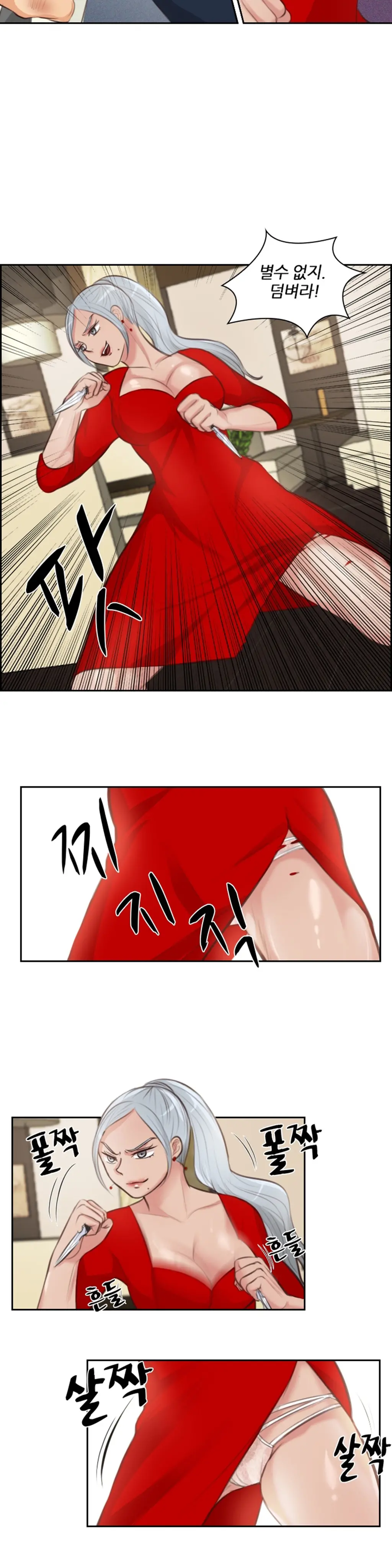 웹툰 이미지 403