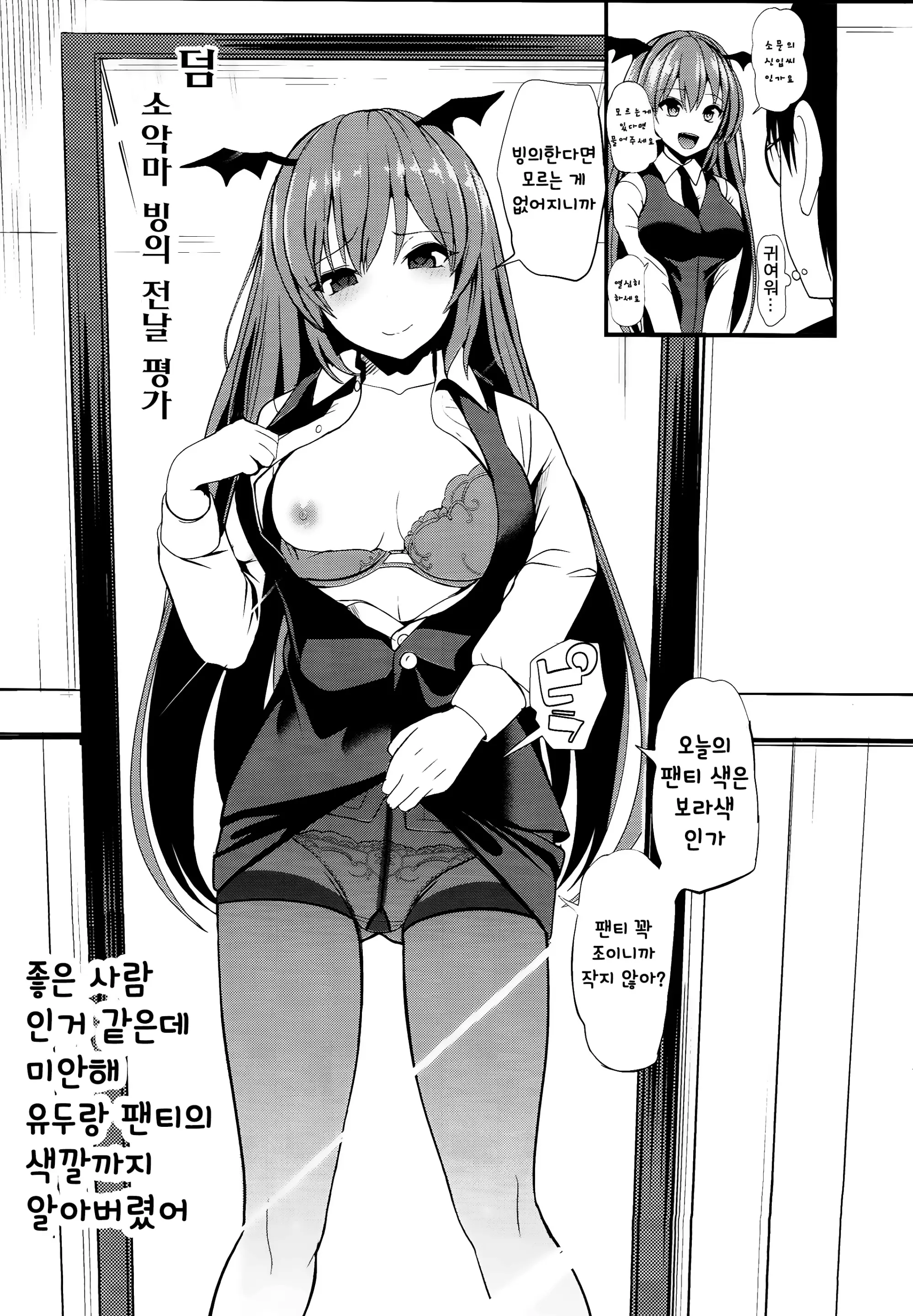 웹툰 이미지 20