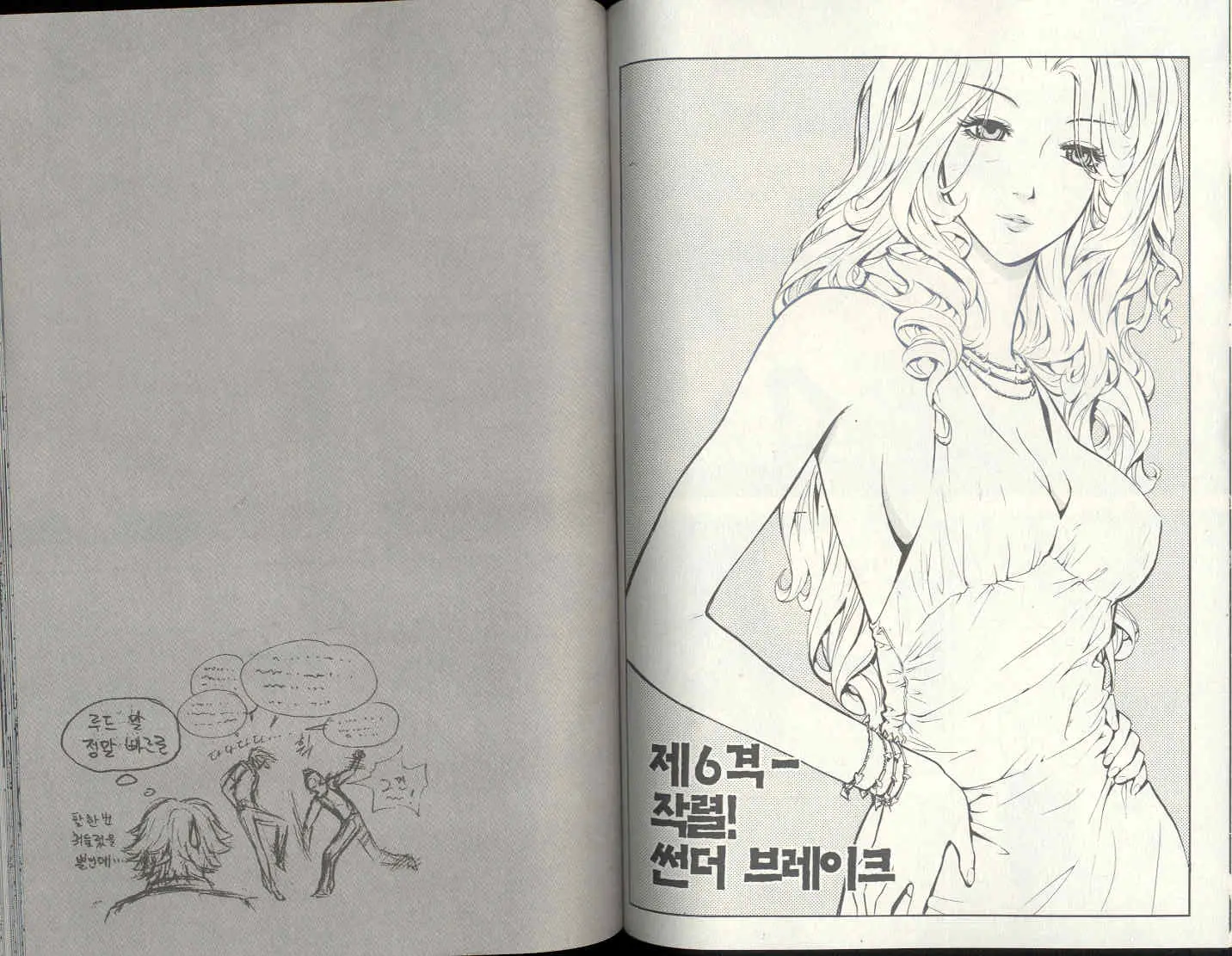 웹툰 이미지 75