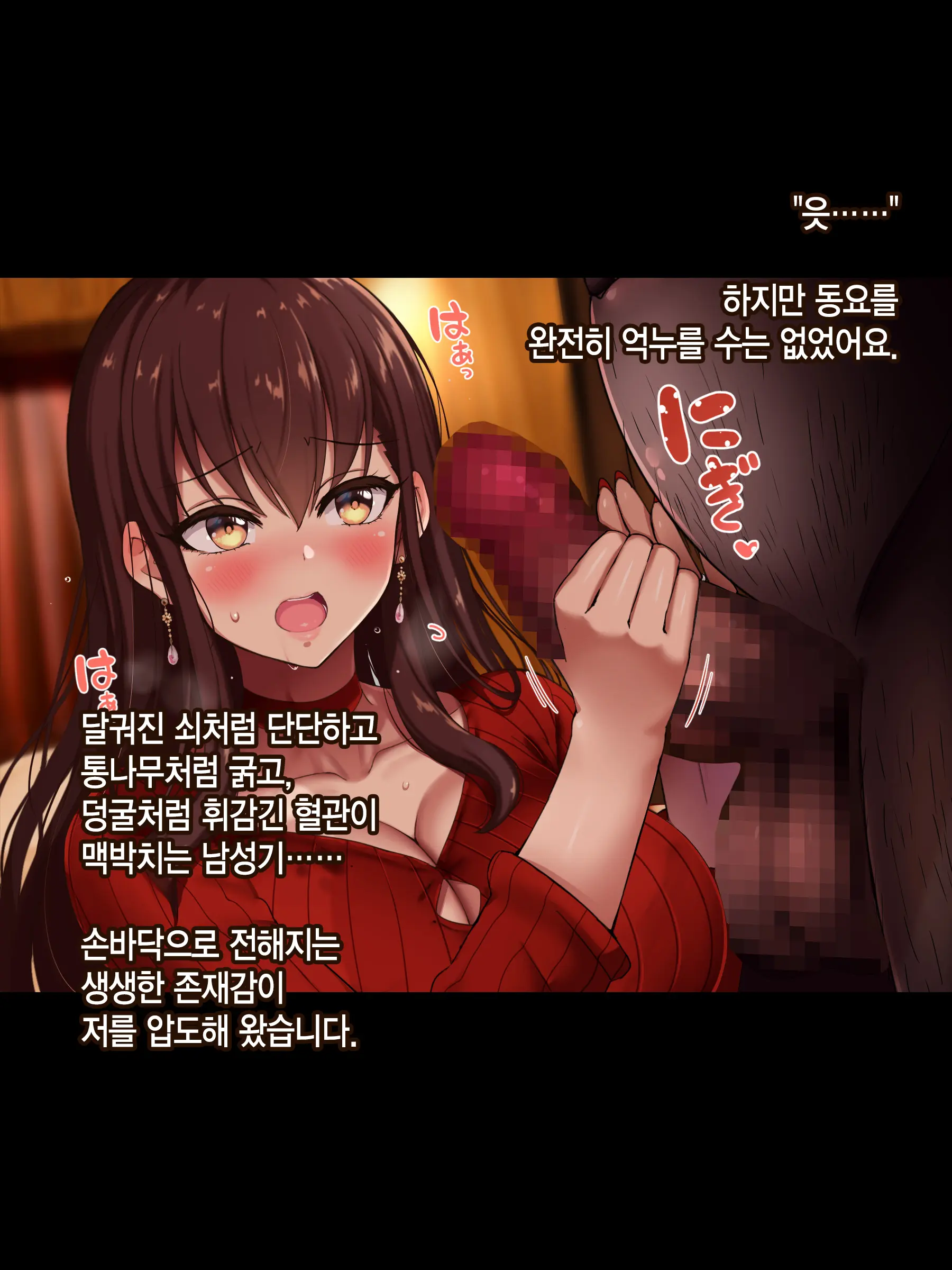 웹툰 이미지 43