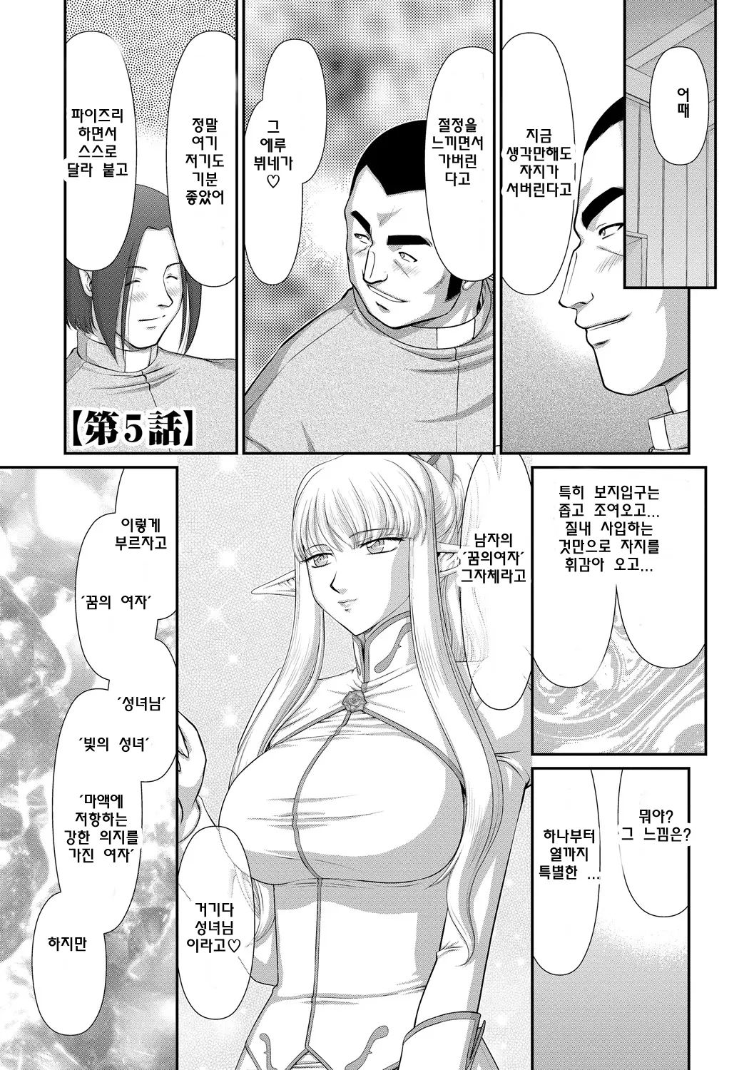 웹툰 이미지 91
