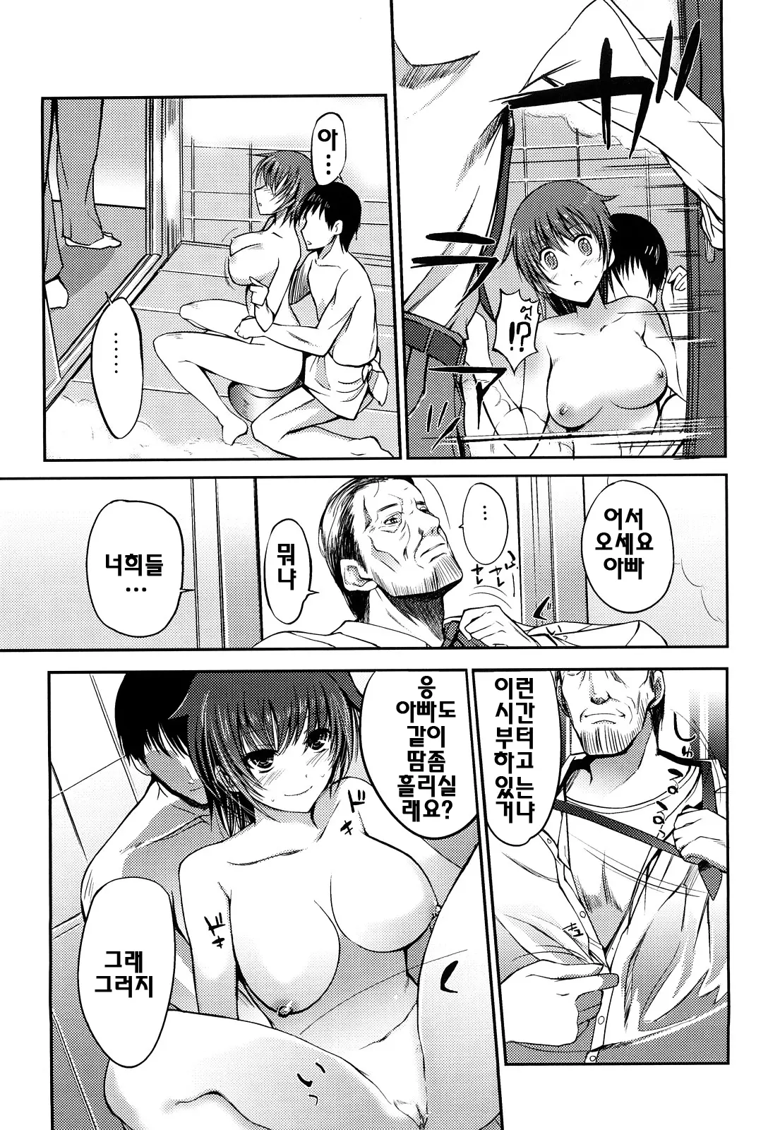 웹툰 이미지 173