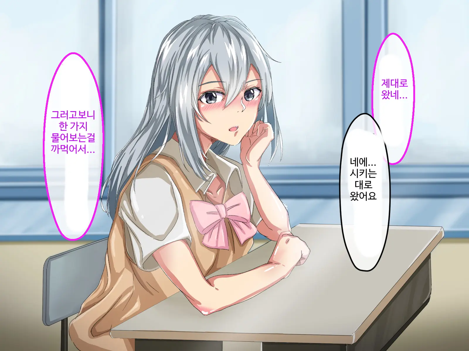 웹툰 이미지 338