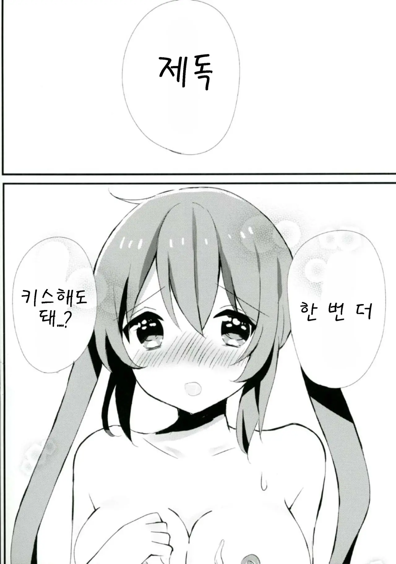 웹툰 이미지 16