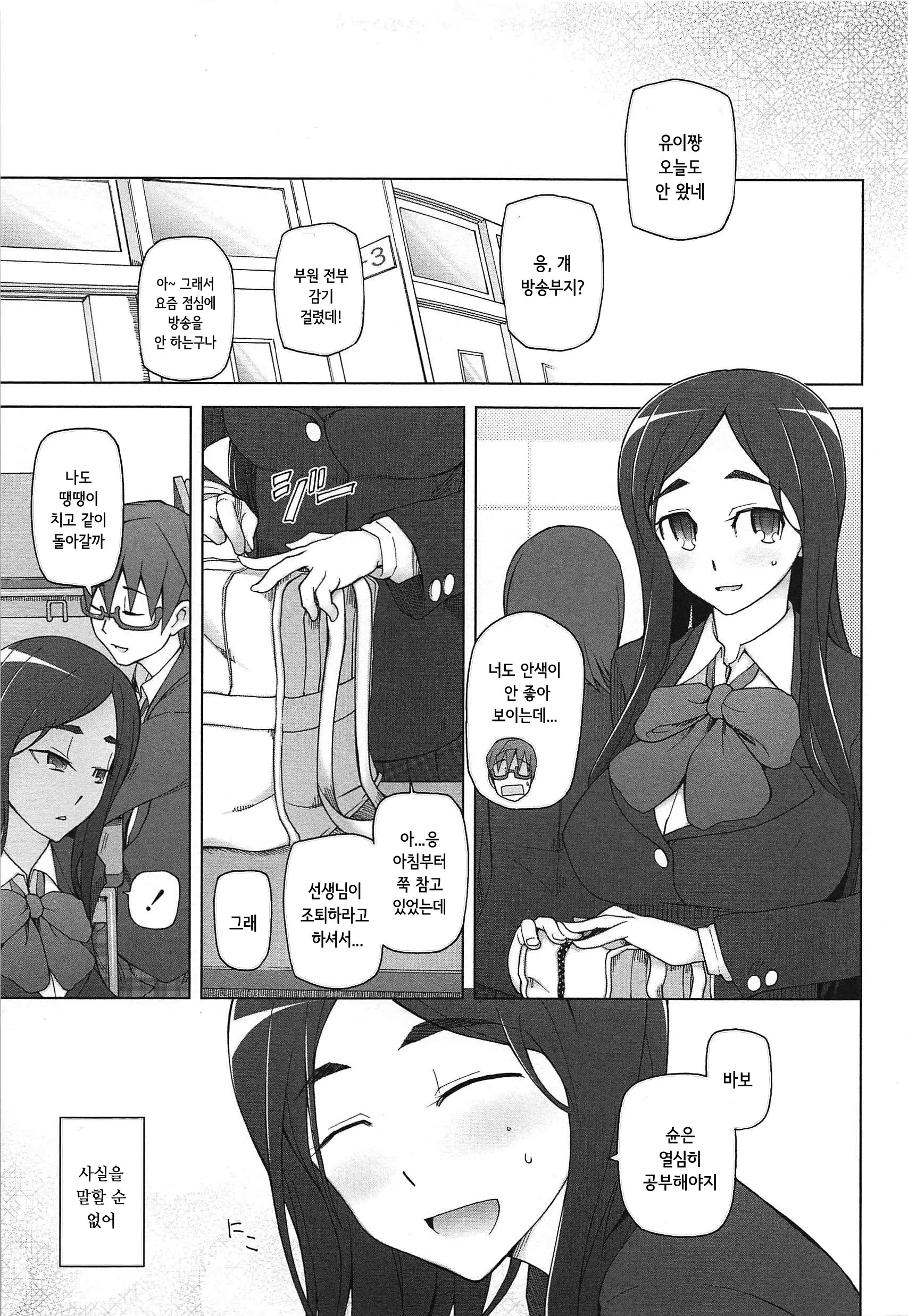 웹툰 이미지 105