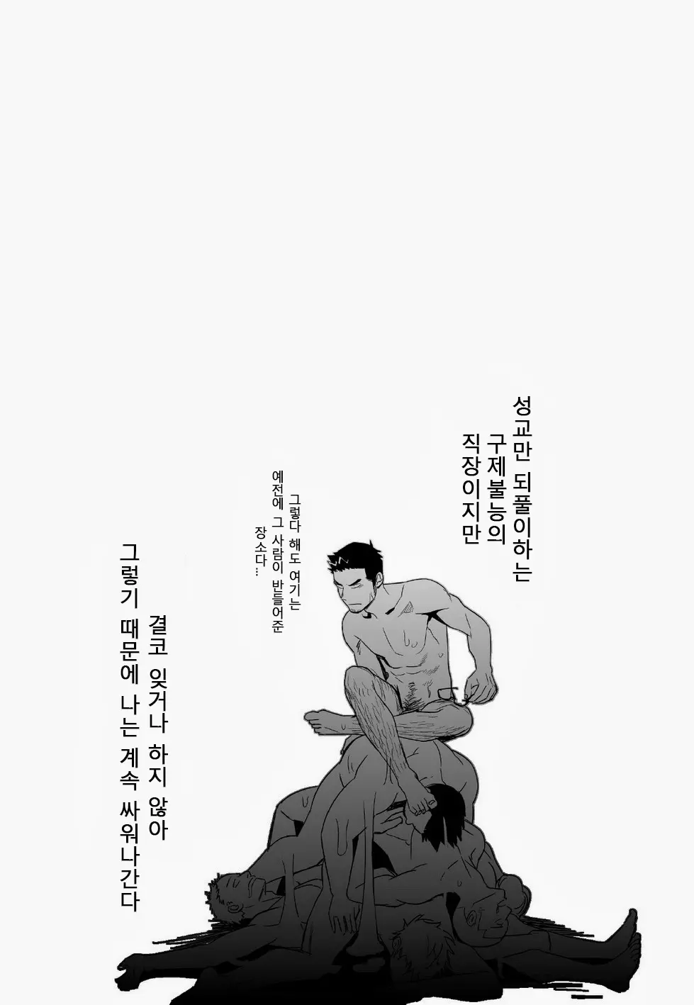웹툰 이미지 36