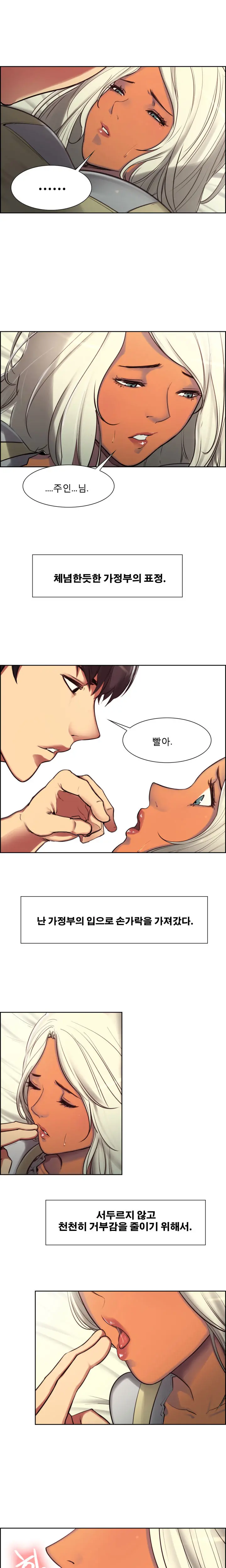 웹툰 이미지 73