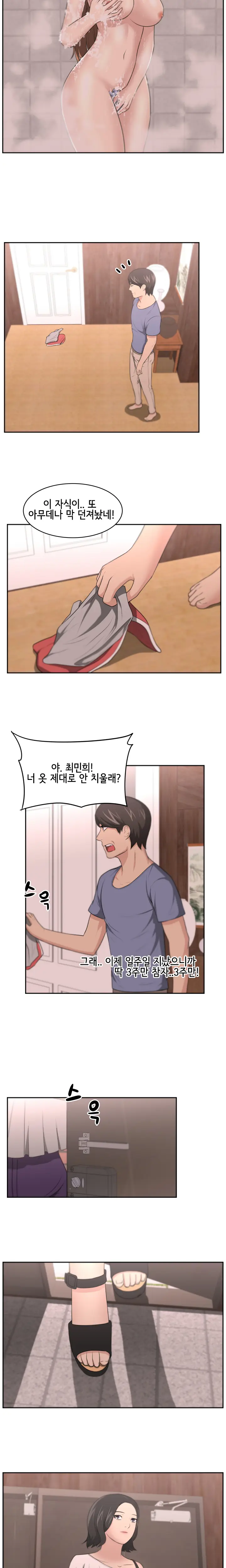 웹툰 이미지 139