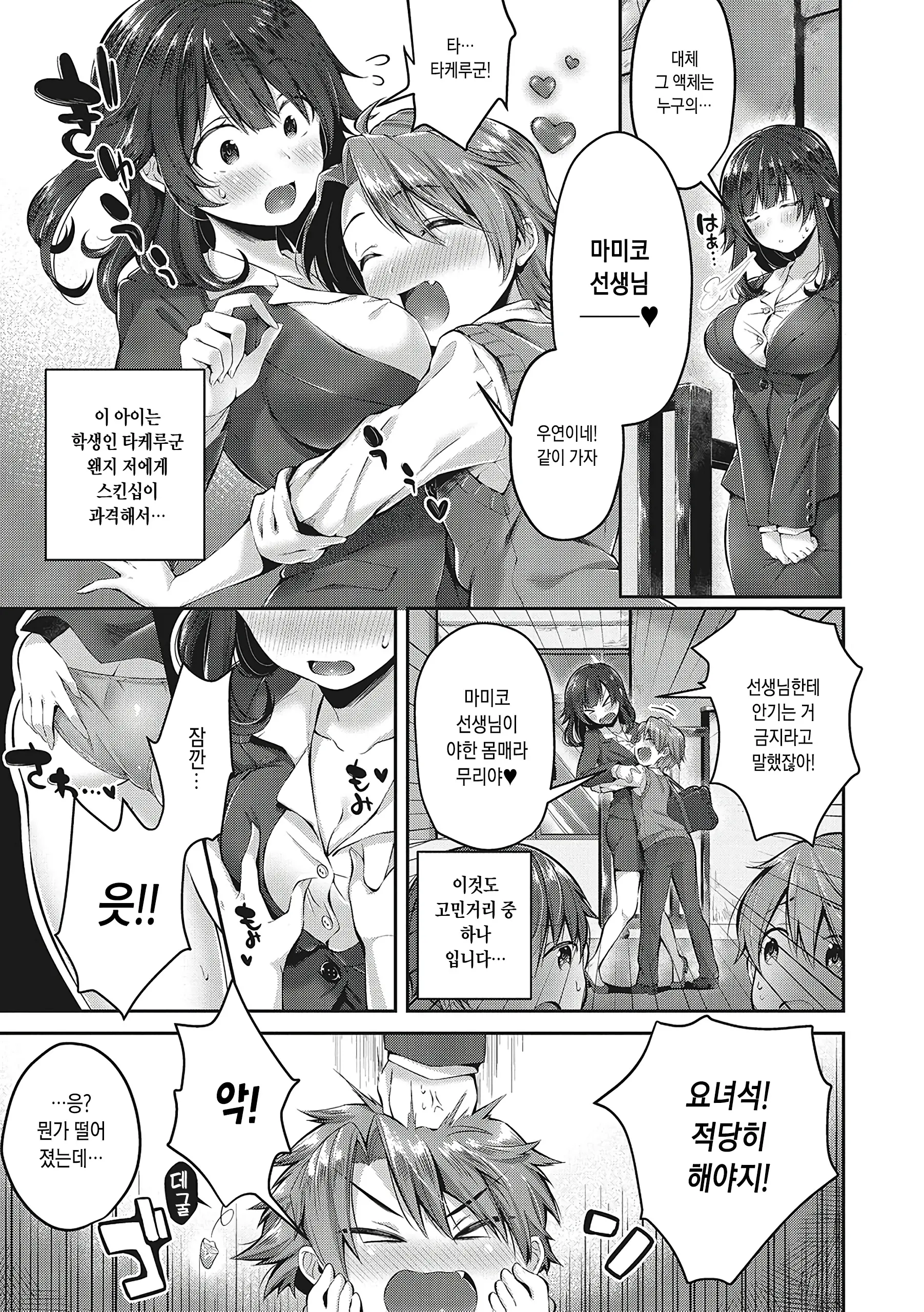 웹툰 이미지 129