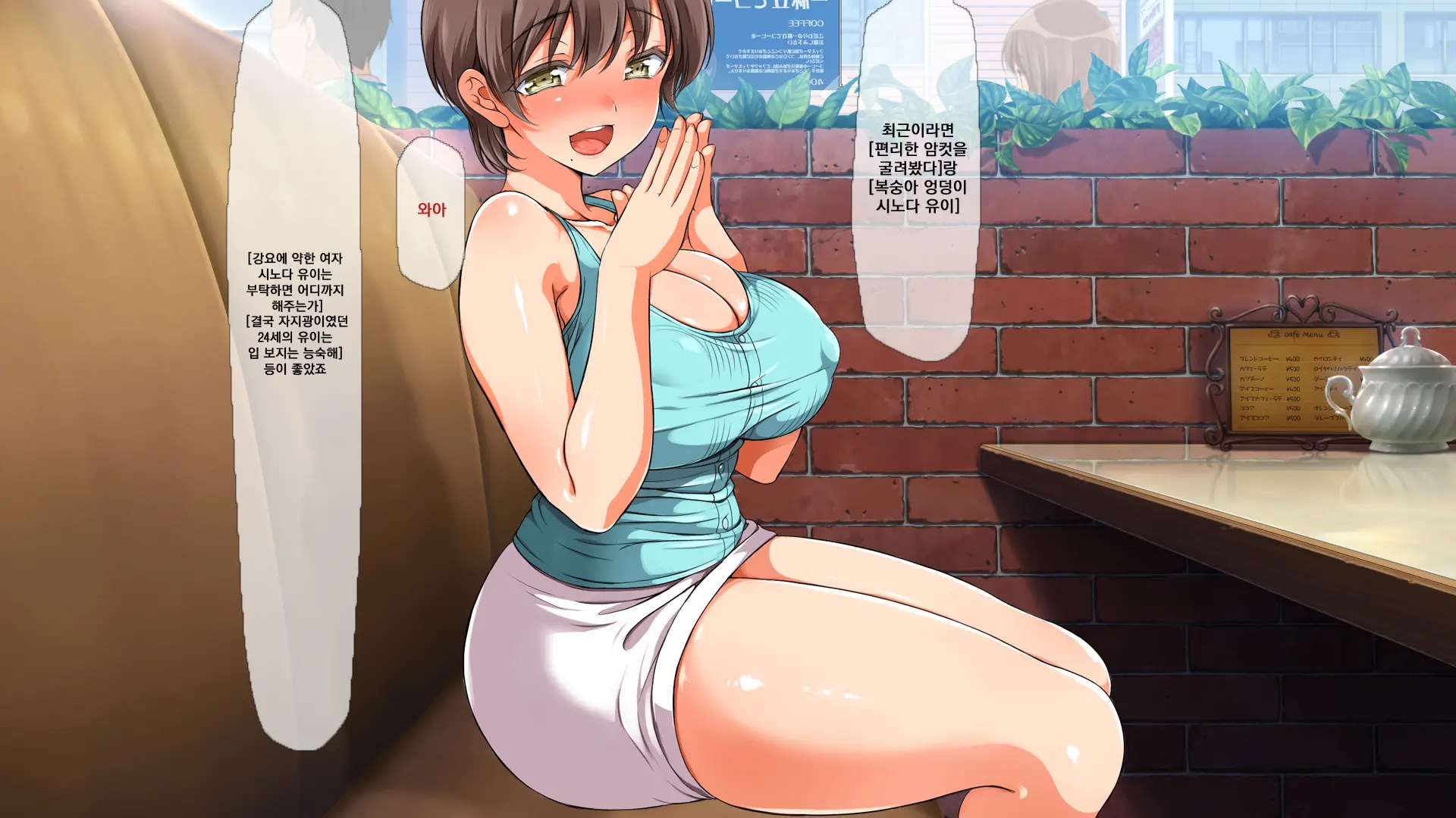 웹툰 이미지 22