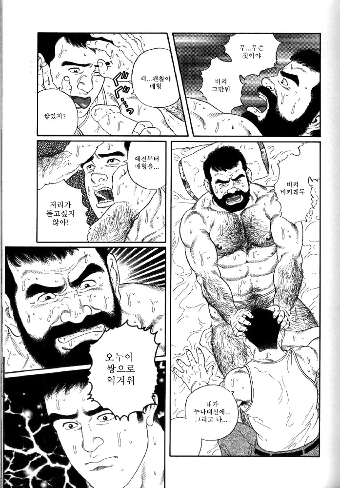 웹툰 이미지 12