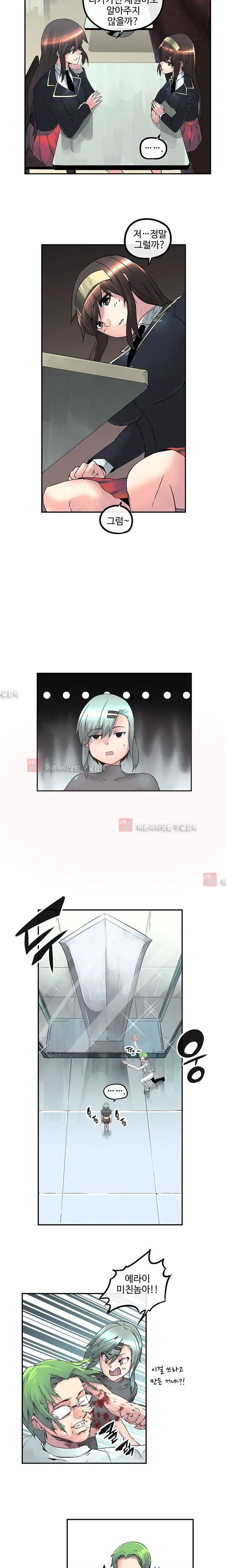 웹툰 이미지 262
